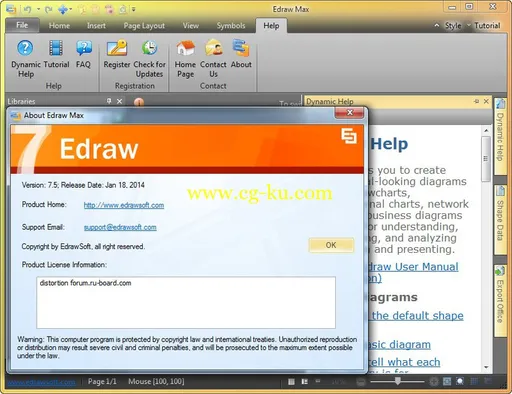 EdrawSoft Edraw Max 7.9.0.3105的图片2