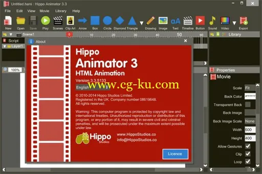 Hippo Animator 3.7.5261的图片1