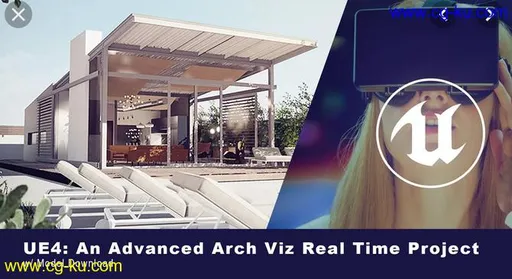 UE4: An Advanced Real Time Arch Viz Project的图片2