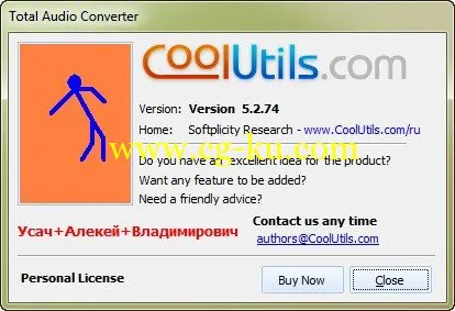 CoolUtils Total Audio Converter 5.2.74 音频转换的图片2