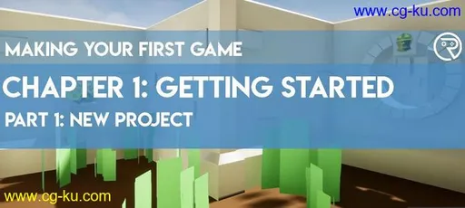 Skillshare – Making Your First UE4 Game的图片1