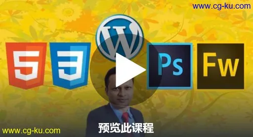 WordPress Web Design and Advanced Theme Development的图片2