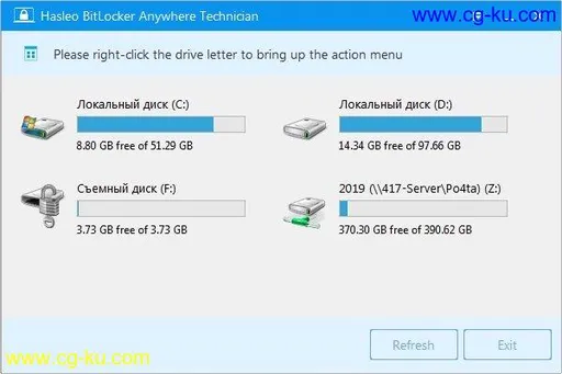 Hasleo BitLocker Anywhere 7.9 Professional / Enterprise / Technician的图片1