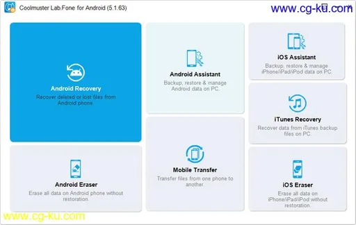 Coolmuster Lab.Fone for Android 5.1.63的图片1