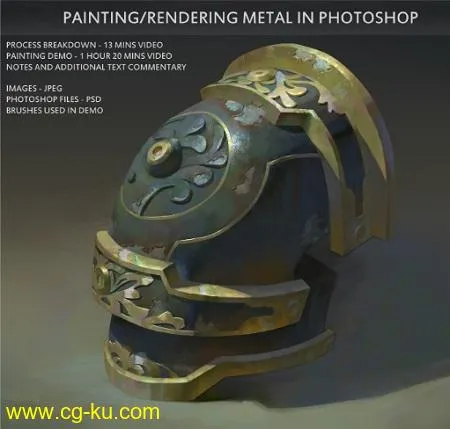 Artstation – Painting/Rendering metal in photoshop的图片1