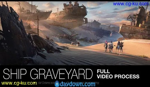 ArtStation – Ship Graveyard Key Art Full Video Process的图片1