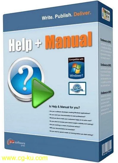 Help & Manual Server Edition 7.5.3 Build 4740的图片1