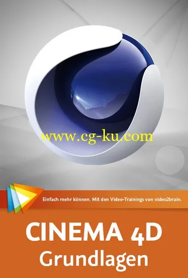 CINEMA 4D – Grundlagen的图片2