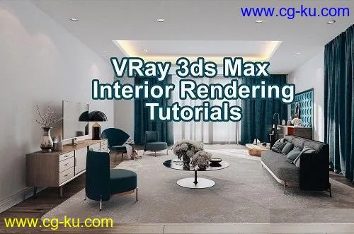 VRay 3ds max Interior Rendering Tutorials的图片1