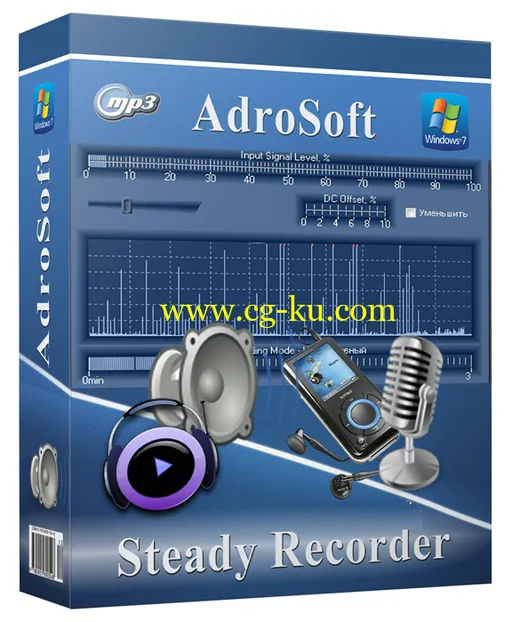 Adrosoft Steady Recorder 3.4的图片1