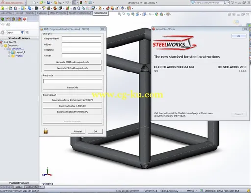 EK4 SteelWorks 2013 Win64 2013 x64 MULTILANG的图片4