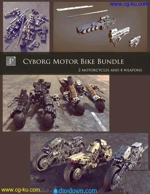 Cyborg Motor Bike Bundle的图片1