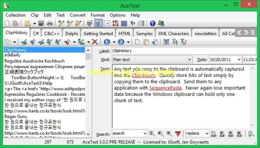 AceText 3.1.3 Retail的图片1