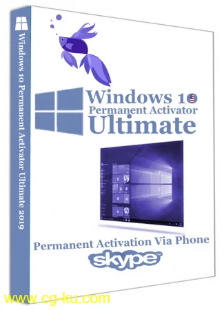 Windows 10 Permanent Activator Ultimate 2020 2.8的图片1