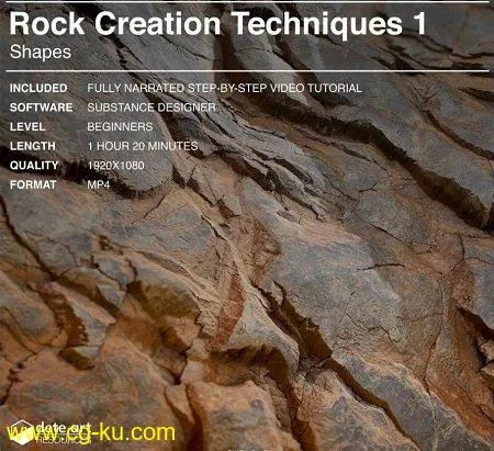 Gumroad – Rock Creation Techniques 1 and 2的图片1