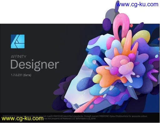 Serif Affinity Designer 1.8.4.693 x64 Multilingual的图片1