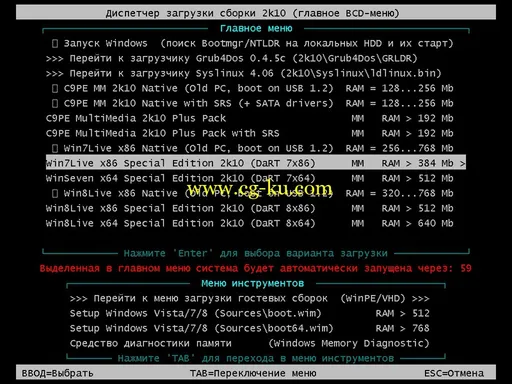 MultiBoot 2k10 DVD/USB/HDD 5.2.3 Unofficial的图片1