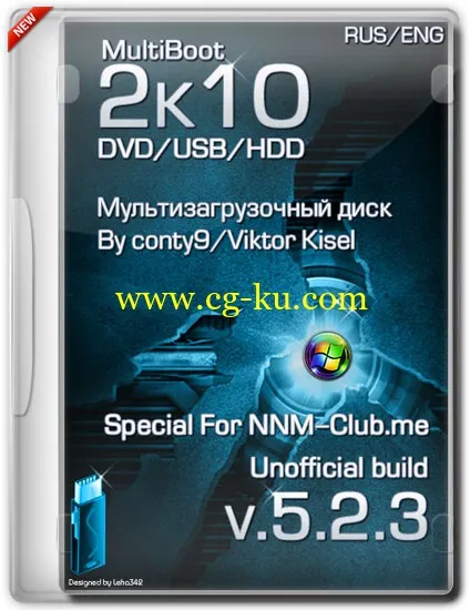 MultiBoot 2k10 DVD/USB/HDD 5.2.3 Unofficial的图片4