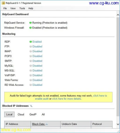 RdpGuard 6.7.5的图片1