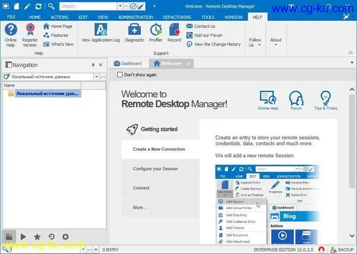 Remote Desktop Manager Enterprise 2020.2.18.0 Multilingual的图片1