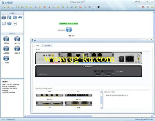 Enterprise Network Simulation Platform 2013 v1.2.00.320的图片2