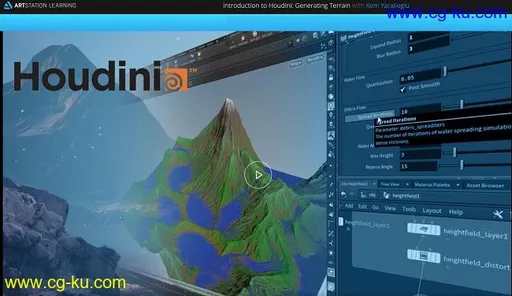 Artstation – Introduction to Houdini – Generating Terrain的图片1