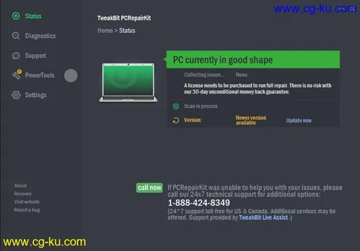 TweakBit PCRepairKit 2.0.0.55435 Multilingual的图片1