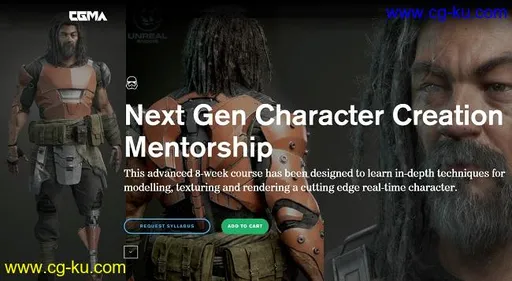 CGMA – Next Gen Character Creation Mentorship的图片1