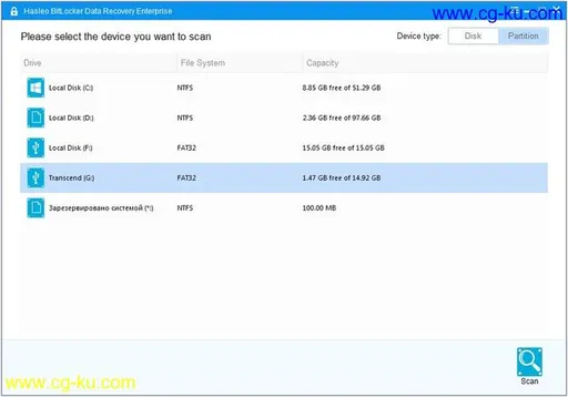 Hasleo BitLocker Data Recovery 5.5的图片1