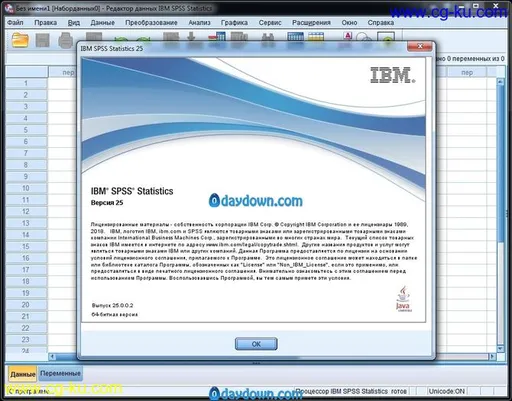 IBM SPSS Statistics 25.0 FP002 (IF007)IF008的图片2