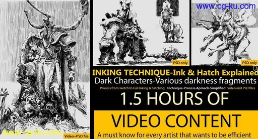 ArtStation – Inking & Hatching Demo – Theory & Application的图片1