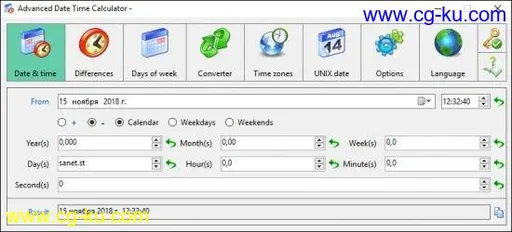 TriSun Advanced Date Time Calculator 9.1 Build 084 Multilingual的图片1