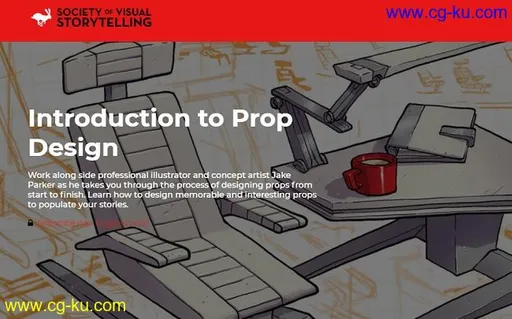 SVS Learn – Introduction to Prop Design的图片1