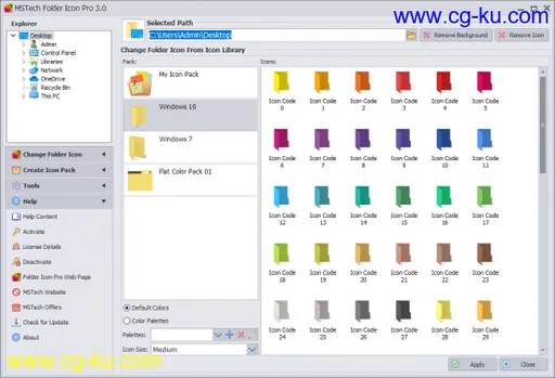 MSTech Folder Icon Pro 3.0.0.0的图片1