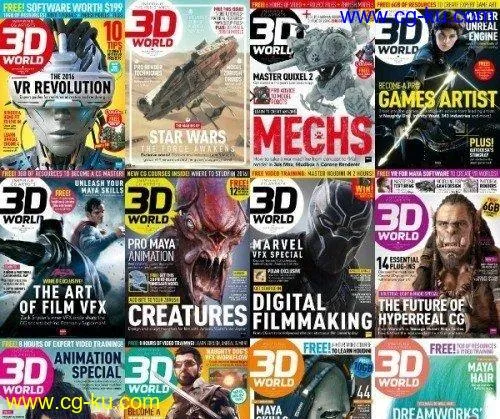 3D World 2011 to 2020 Full Year Issues Collection的图片1