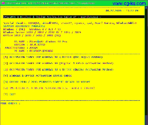 KMS/2038 & Digital & Online Activation Suite 8.7的图片1