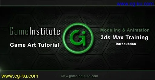 Game Institute – 3ds Max的图片1