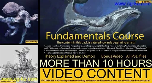 Artstation – Fundamentals Course – A guide for starters in art的图片1