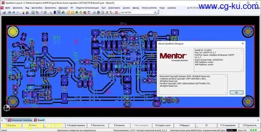 Mentor Graphics Xpedition Enterprise VX.2.7的图片2