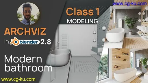 Skillshare – Archviz in Blender 2.8的图片1