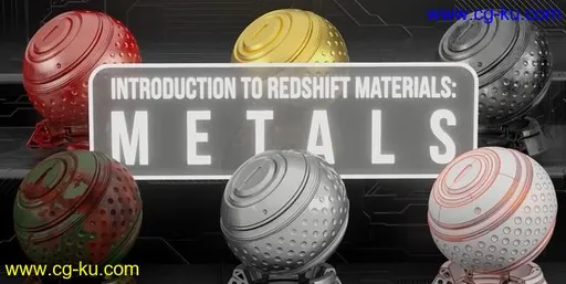 Skillshare – Introduction to Redshift Materials Metals的图片1