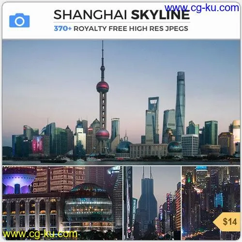 PHOTOBASH – Shanghai Skyline的图片1