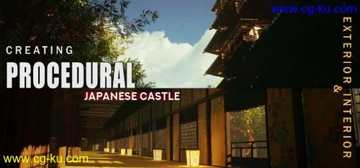 Gumroad – Procedural Japanese Castle in Unreal Engine 4的图片1