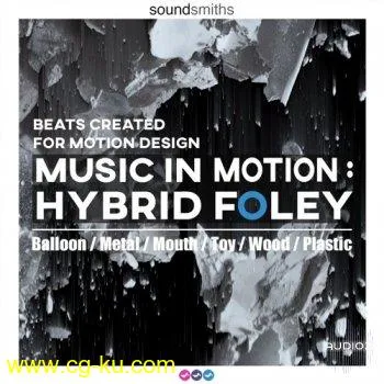 Soundsmiths Music In Motion Hybrid Foley WAV的图片1