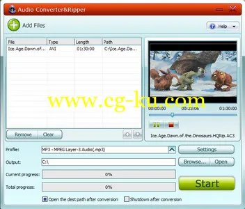 GiliSoft Audio Converter Ripper 5.3.0的图片1