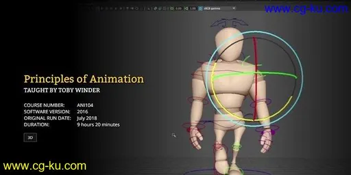 FXPHD – ANI104 – Principles of Animation的图片1