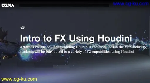 CGMA – Intro to FX Using Houdini的图片1