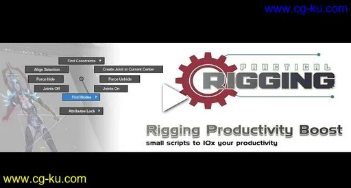 CGCircuit – Rigging Productivity Boost的图片1