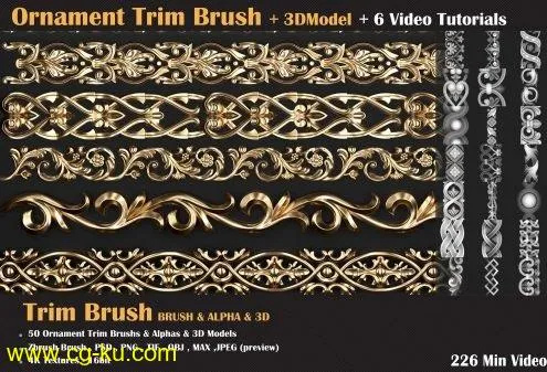 ArtStation – Ornament Trim Brush and 3D Models + 6 Video Tutorials-VOL 02的图片1