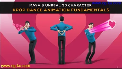 Maya & Unreal 3D Character Kpop Dance Animation Fundamentals的图片1